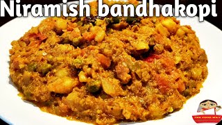 Niramish badhakopi recipe bengali  Cabbage recipes without onion and garlic [upl. by Evannia144]