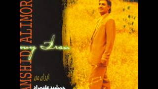 Jamshid Alimorad  Shekare Ahoo  جمشید علیمراد  شکار آهو [upl. by Agiaf]