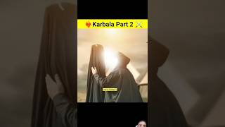 karbala me jung kyu Hui thi❓karbala immamhusainislamicstatus [upl. by Merras762]