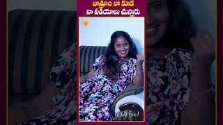 బాత్రూం లో కూడా నా వీడియోలు చూస్తారు  Prank porilu Divya interview  AIRAAMEDIAA [upl. by Terra919]