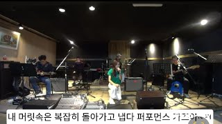 Tennessee Whiskey 테네시 위스키Teddy Swims cover 레트로소울밴드두번째 연습 영상 보너스 시원하게 한곡 더 [upl. by Wilie]