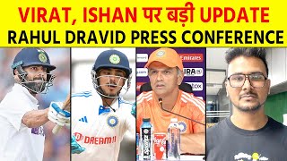 Rahul Dravid on Virat Kohli amp Ishan Kishan all press conference updates [upl. by Margarete]