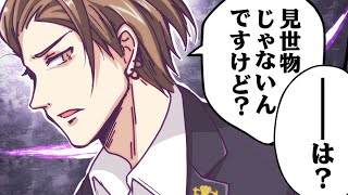 【漫画】社長、悪魔の囁きに敗北！？サイコロ振って人生めちゃくちゃｗｗｗ【マンガ動画】【アニメ】にじさんじ☆ぷちさんじ VTuber [upl. by Lizabeth]