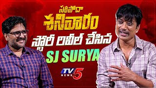 SJ Surya Telugu Interview  Saripodhaa Sanivaaram  Nani  TV5 Entertainment [upl. by Ornie]