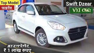 Maruti Suzuki Swift Dzear VXI CNG  2024 Top Model  ₹ 1 लाख DP  Price finance Plan Lone Review [upl. by Rotsen]