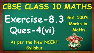 Class 10 Maths Exercise 83 Ques4vi Full Solution CBSE and NCERT Mathematics By Narendra Jangid [upl. by Annayram]