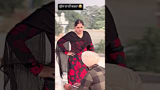 panjabicomedy comedy comedydramapunjab punjabi punjabientertainment funny [upl. by Brandt]