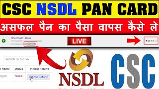 CSC NSDL PAN Card Payments Refund Process  After Failed Transaction How To Refund Draft Application [upl. by Ylreveb454]