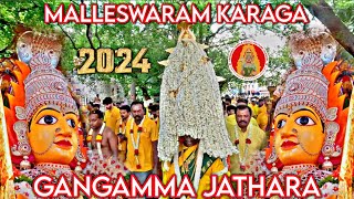 Malleshwaram Sri Gangamma Devi Vishwaroopa Darshanam amp HASI KARAGA JATHARA 2024 trendingtemplemedia [upl. by Hilary]