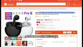 虾皮shopee标题详情页万能方法 shopee shopeeappinindia shopeeonlineshop shoopepay shopeehaul [upl. by Jaquenette]