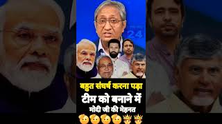 Ravish Kumar speech 💯shortsfeed youtubrshorts ravishkumarspeech indianpolitics trandingshorts [upl. by Moonier]