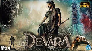 Devara Full Movie In Hindi Dubbed  Jr NTR  Saif  New South Action Movie  Full Review amp Facts [upl. by Olihs]