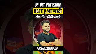 UP Tgt PGT Exam Date जारी 🔥 viral trendingshorts trending uptgtpgt [upl. by Sophie]