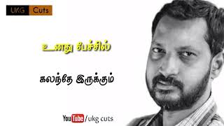 Ninaithu Ninaithu Parthen Female 7G cut song  WhatsApp status  NAMuthukumar  UKG Cuts 62 [upl. by Francine]