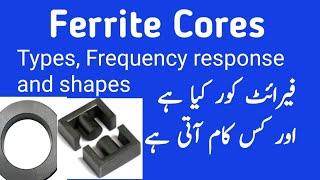 Ferrite cores their types and uses ferrite [upl. by Cassandry937]