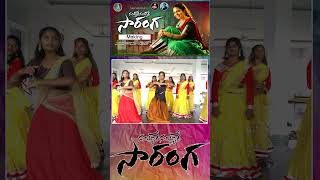 SAYYARE SAYYARE SARANGA NEW FOLK SONGS 2024  REHARSEL DAY 2 [upl. by Katzman]