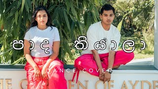 පාද තියාලා  PAADHA THIYALA Dance cover by Shanudrie amp Kavindu [upl. by Hamlani]