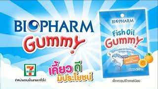 VTR BIOPHARM GUMMY เคี้ยว ดี มีประโยชน์ คศ 2024 [upl. by Darom]