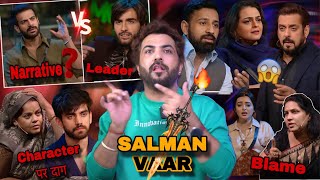 BIGGBOSS18  WANT KARANVEER VS VIVIAN  AVINASH INTENT CHAAHAT KON SAHI  RAJAT FRD❓ [upl. by Ahsekahs]