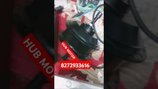 36volt 350w hub motor youtubeshorts trendingshorts [upl. by Anselme311]