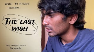 THE LAST WISH GOGUL SRI VIDHYA PRASHANTH SAIVAMSHI [upl. by Dressel]