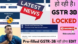 Govt to Lock GSTR3B from Jan 2025  GST Update  जनवरी 2025 से GSTR3B को लॉक करने का फैसला [upl. by Ambie800]