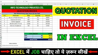 Quotation Invoice in Excel  Create Bill in Excel  invoice quotation beginners [upl. by Volnak]