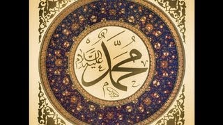 Naat  Allahumma Salli Ala Sayyidina Muhammadin [upl. by Notyalk]