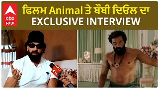 Bobby Deol Exclusive Interview  Animal  Ranbir Kapoor  Arjan Vaily [upl. by Mal]