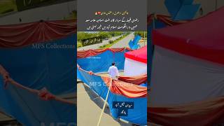 اللہ اللہ منظر❤️😍  Hafiz Saad Hussain Rizvi  Latest  Status  Shorts  TLP  Viral [upl. by Molli]