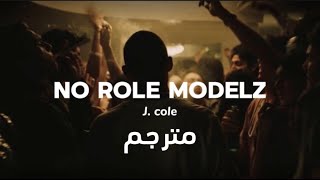 No role Modelz  J Cole مترجم [upl. by Hanoy]