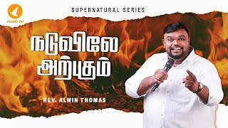 நடுவிலே அற்புதம் Prophetic Sermon by Rev Alwin Thomas  ruahtv alwinthomas [upl. by Yelbmik]