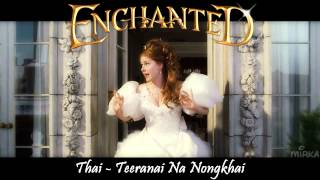 Enchanted  Happy Working Song Multilanguage [upl. by Nibram372]