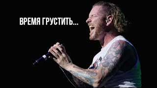 8 самых грустных роккомпозиций  8 most sad rock songsmp4 [upl. by Storm]