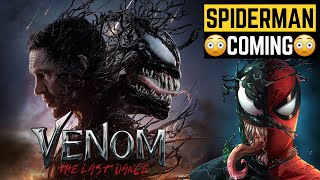 Venom The Last Dance Movie Review in Bangla  Review Rider [upl. by Deloria]