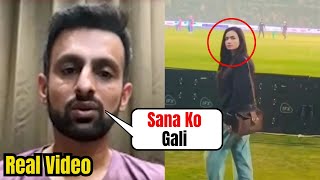 Shoaib Malik shocking statement on sana javed when people chanting his name in PSL match [upl. by Horacio]