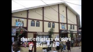 chant religieux en pays Bamiléké [upl. by Nilson]