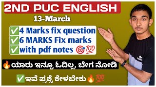 2nd puc English 4 and 6 marks important questions 2024 2nd puc English passing package 2024 [upl. by Bernice]