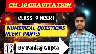 CH 10  GRAVITATION  NUMERICALS PART 05 class9boardexam science pankajgupta gravity [upl. by Marietta]