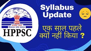 HPPSC Syllabus Update  HPPSC Paper1 New Syllabus 2025 Hppsc upcoming exam  hp achievers [upl. by Atiluj]