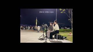 조이 좋은사람있으면소개시켜줘 buskingpalette 해양누리공원 버스킹 cover 노래 공연 [upl. by Yetta572]