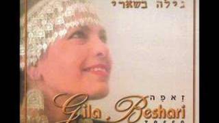 Yemenite Jewish song  quotAhavat Hadasa quot Gila Beshari [upl. by Valerie]