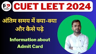 How to study in last week for CUET LEET EXAM 2024 PolytechnicPathshala [upl. by Yelnoc78]