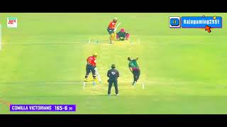 Comilla Victorians vs Sylhet Strikers [upl. by Rentschler]