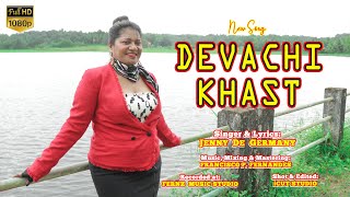 DEVACHI KHAST  Konkani song 2022 by JENNY DE GERMANY [upl. by Marcel108]