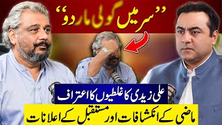 Who is establishments man in PTI  Meeting with Gen Bajwa and Asim Munir  Ali Zaidis revelations [upl. by Adnamma110]