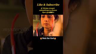 Mom🥺✨Movie explained in tamil\dubbed MoviesTamil voice over shorts mysterydiv [upl. by Lohse463]