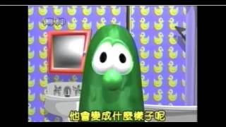 VeggieTales  The Hairbrush Song in Chinese  Part 1 out of 2 [upl. by Osnerol]