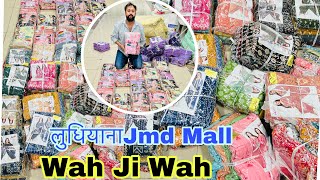 Rakhi special sunday को जाये लुधियाना में सबसे सस्ती shop [upl. by Llenyaj]