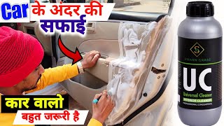 Car Interior Cleaning At Home How To Deep Clean the car interior Car Care Products Review nitto rai [upl. by Yeniffit729]